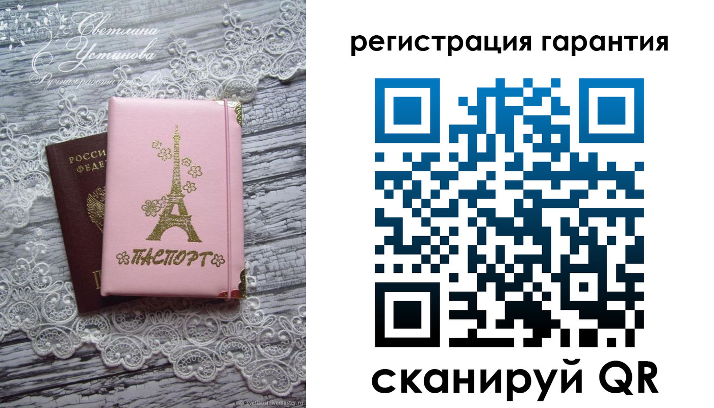 прописка штамп в Урус-Мартане
